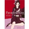 PARADISE KISS 1 (MANGA VO)