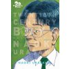 Viz Media 20th Century Boys: The Perfect Edition 4