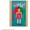 Squid Game Notebook Young-hee