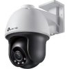 TP-LINK VIGI C540(4mm)