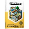 MINECRAFT. Dovidnyk Arkhitektora - Craig Jelley