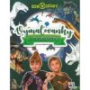Vymaľovanky s tetovačkami/ Dinosaury - autor neuvedený