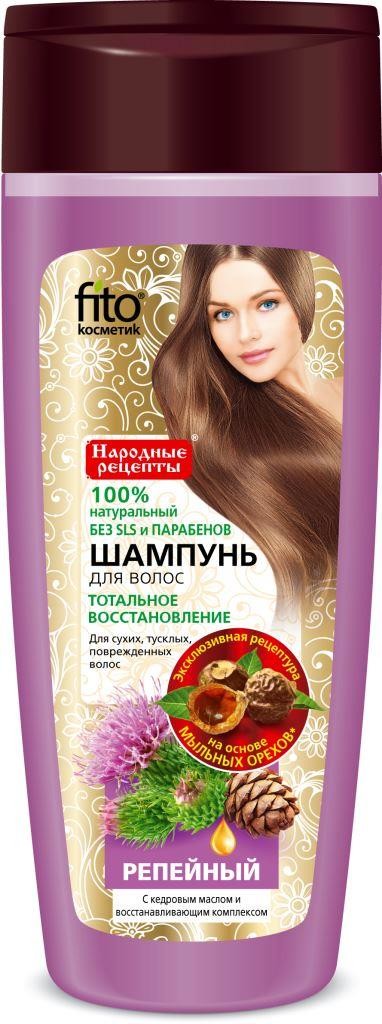 Fito Kosmetik lopúchový šampón s cédrovým olejom na suché a poškodené vlasy 270 ml