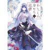 My Happy Marriage 05 (Manga)