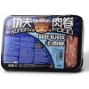 KUNG FU FOOD Hovädzie plátky solené mrazené 400 g