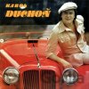 !!! Duchoň Karol: Karol Duchoň 1980 LP