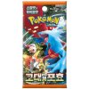 Pokemon TCG: Scarlet & Violet 4K - Ancient Roar - Booster Pack (KR)