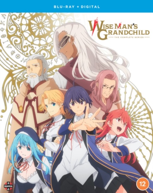 Wise Man’s Grand Child: The Complete Series - BD