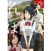 your name. Another Side: Earthbound. Vol. 1 manga