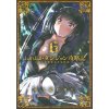 Into the Deepest, Most Unknowable Dungeon Vol. 6 (Kakeru)