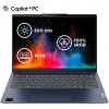 Lenovo IdeaPad Slim 5 14Q8X9, 83HL0027CK, modrý 83HL0027CK