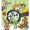Kdo ukradl zelí? - Stanislava Reschová, Vendula Hegerová (Ilustrátor)