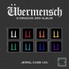 G-Dragon: Ubermensch /… (G-Dragon)