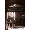 Bratislava Česko-Slovenská - Daniel Luther
