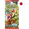Nintendo Pokémon Sword & Shield - Scarlet EX Booster - japonsky