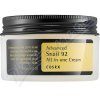 Cosrx Advanced Snail 92 All in one Cream 100 ml