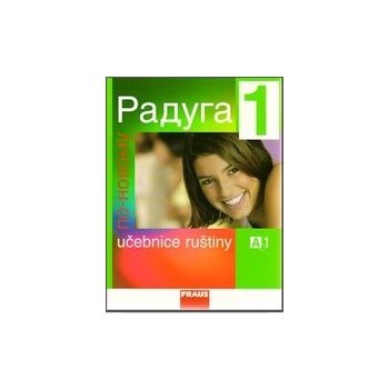 Raduga po novomu 1 Učebnica ruštiny Stanislav Jelínek Ljubov Fjodorovna Alexejeva Radka Hříbková Hana Žofková