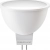 LED žiarovka Forever Light GU5,3 MR16 2,5W 250lm 4000K 12V trieda F