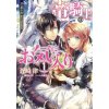 Dragon Knight's Beloved (Manga) Vol. 1