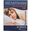 Melatonín - výživový doplnok 30tbl d.s.:10.2024x 0,1g