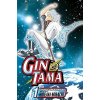 Gin Tama, Vol. 1 (Sorachi Hideaki)
