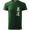 Judo nápis japan - Tričko extra veľké (5-8XL) - 5XL ( Fľaškovozelená )