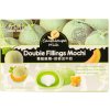 Bamboo House Koláčiky ryžové Mochi Cantaloupe melón mlieko 180 g