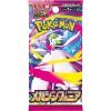 Pokémon TCG: MEGA Expansion Pack - Symphonia (JP)