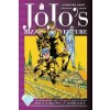 Viz Media JoJo's Bizarre Adventure 4: Diamond Is Unbreakable 3
