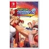 Capcom Fighting Collection 2 (SWITCH) (Obal: EN-US)