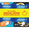 Always Ultra Night vložky 12 ks + vložky Normal 20 ks
