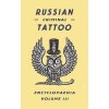 Russian Criminal Tattoo