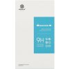 Nillkin Tvrdené Sklo 0.33mm H pre Apple iPhone 14 Pro 6902048250093