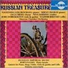 RUSSIAN TREASURE: Russian Imperial Music (Golubovskaya-Dizhur-Berlinsky) (CD)