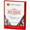 Farm-Produkt Altajské mumio Balzam hôr 10g
