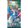 Pokémon TCG - Scarlet & Violet - Brilliant Fantasy - Jumbo Booster Pack - (Čínsky)