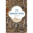 Kniha 77 Pražských legend rusky - Alena Ježková