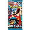 Pokémon TCG - Mega Brave - Booster Pack - (Japonský)