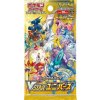 Pokémon Company International Pokémon Sword & Shield - VSTAR Universe Booster - Japanese