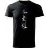 Aikidó maskáčový nápis pánske tričko čierne
