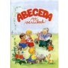 Abeceda vo veršíkoch - Hubočanová Emília
