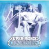 Petřina Ota, Super-robot: Super-robot & Pečeť (Reedice) - 2Vinyl (LP)