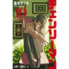Gardners Komiks Chainsaw Man Vol. 19 ENG