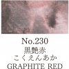 Kuretake Akvarelová farba v panvičke Gansai Tambi 230 Graphite Red