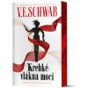 Krehké vlákna moci (Vlákna moci 1) - V. E. Schwab
