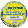 Partner Spevnená pneumatická hadica z gumy 8mm