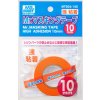 Gunze Sangyo - Mr. Hobby Mr Hobby - Gunze Mr. Masking Tape High Adhesion (10mm)