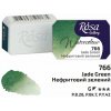 Rosa Gallery akvarel farba 2,5 ml 766 jade green