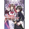 I'm the Evil Lord of an Intergalactic Empire! (Manga) Vol. 1 (Nadare Takamine,Kai Nadashima)(Brožovaná)