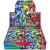Pokémon Company International Pokémon Scarlet & Violet - Triple Beat Booster Box - Japanese